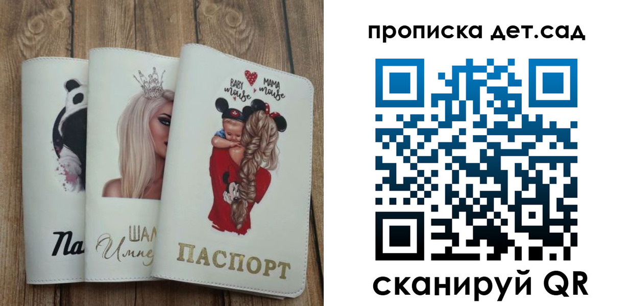 найти адрес прописки в Урус-Мартане