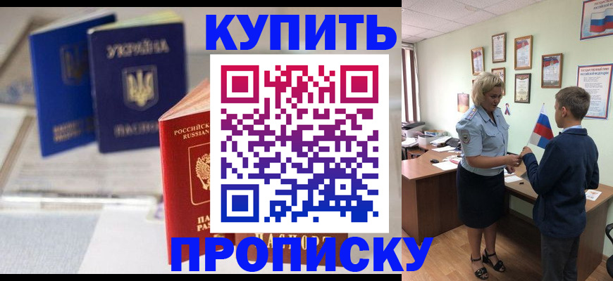 регистрация для школы в Урус-Мартане